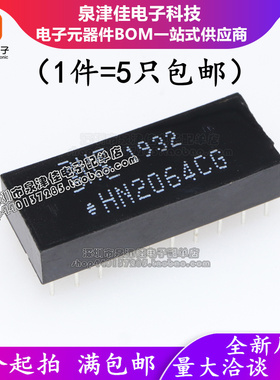 HN2064CG DIP20 100M 原装正品 双口网络隔离滤波变压器接口