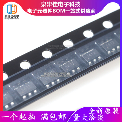 只做原装  IVCR1412SR 封装SOT23-6 栅极驱动器IC芯片