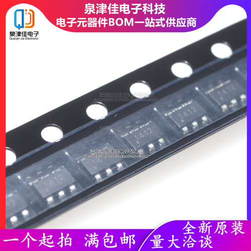 只做原装  IVCR1412SR 封装SOT23-6 栅极驱动器IC芯片