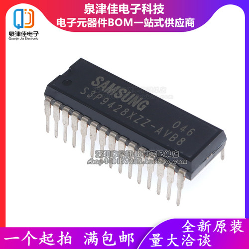 确定全新原装 S3P9428XZZ-AVB8 S3P9428XZZ-AV88  DIP-30 集成IC