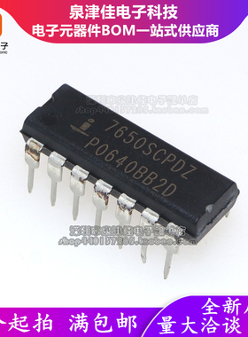 ICL7650SCPDZ 原装运算放大器芯片 ICL7650SCPD 7650SCPDZ DIP-14