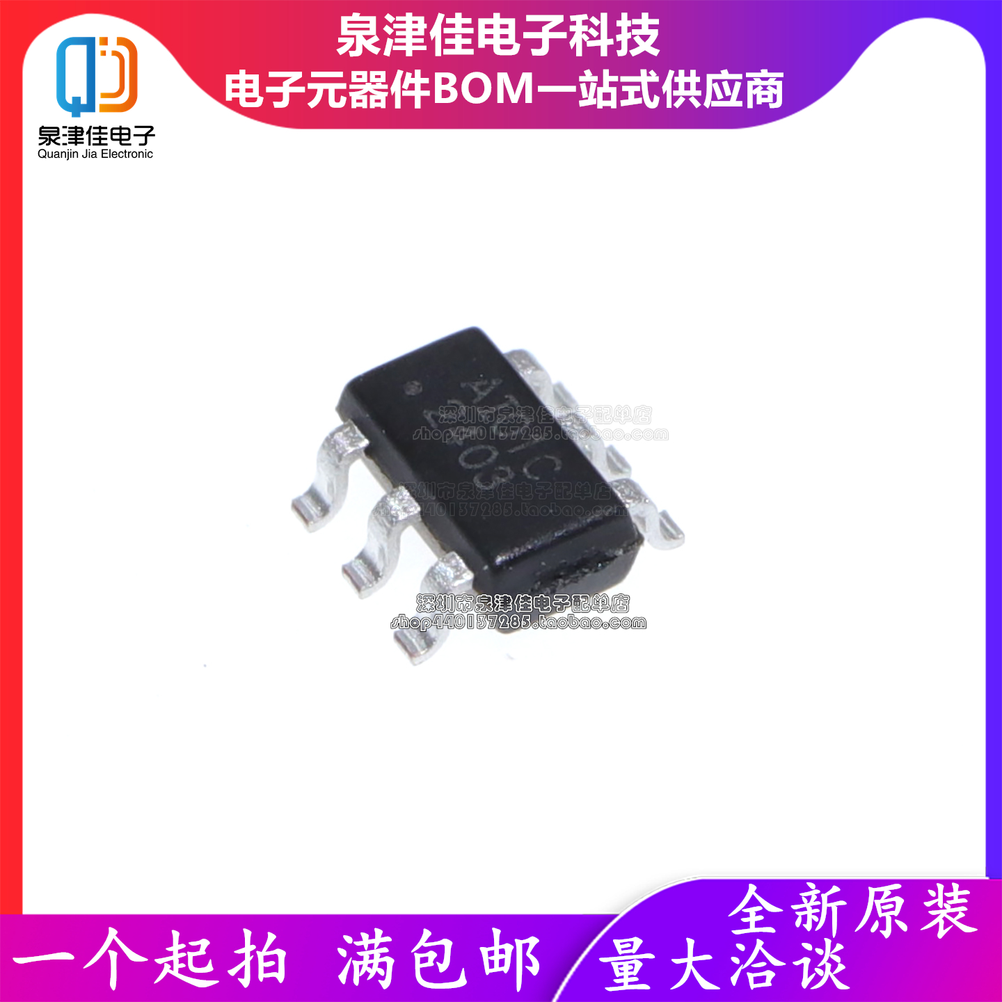 AI01C电容式触摸芯片AI01