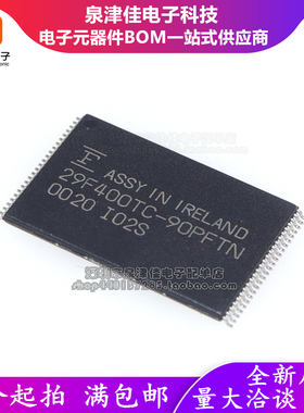 全新现货  29F400TC-90PFTN MBM29F400TC-90PFTN 闪存 全新现货