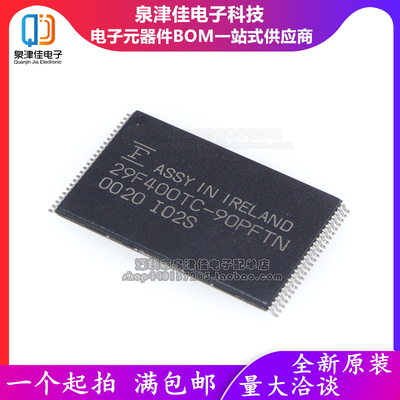 全新现货  29F400TC-90PFTN MBM29F400TC-90PFTN 闪存 全新现货