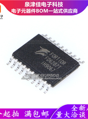 全新原装FD6287T 250V三相栅极电机驱动器芯片FD6287 贴片TSSOP20