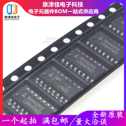 全新原装 DG441 DG441DY DG441DYZ SOP16脚 全新模拟开关芯片