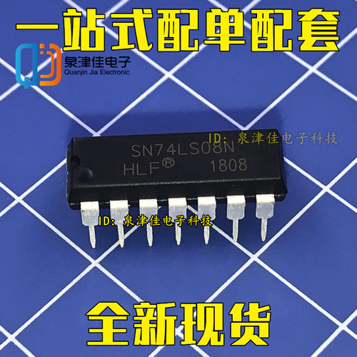 全新74LS08 SN74LS08N 四路2输入与门 DIP-14电子配套常销
