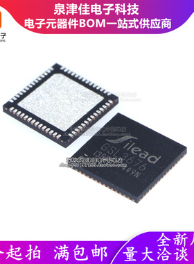 只做原装 GSL3676 贴片 电容屏触摸芯片 封装QFN-56 集成电路IC