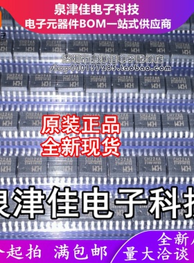 只做原装 CH224A 封装ESSOP10  PD快充协议受电芯片