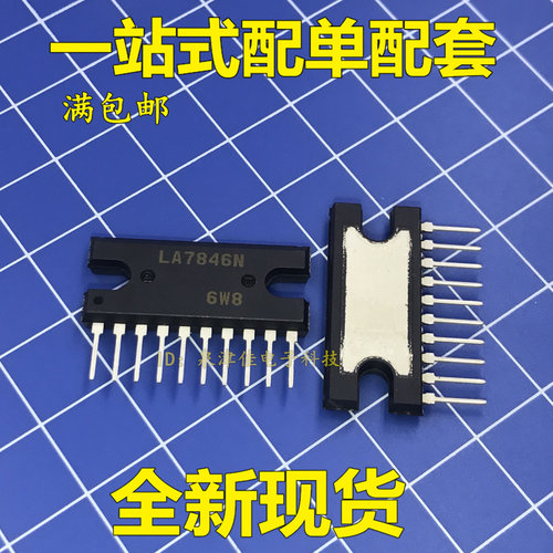 全新进口原装 LA7846N ZIP-10 场输出集成电路
