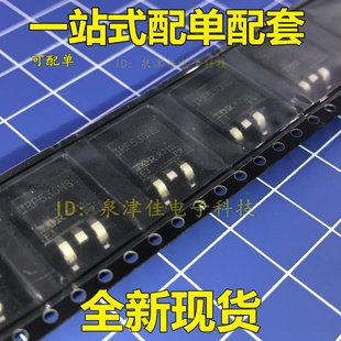 全新现货 贴片MOS三极管IRF530NSPBF IRF530S TO-263