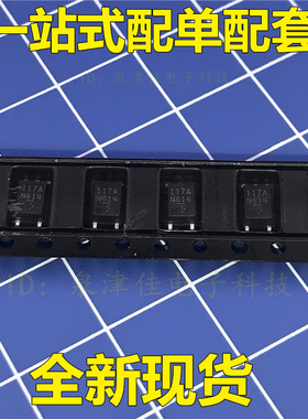 现货光电耦合器贴片高速光耦PS9117A PS117A 117A SOP5一只起卖