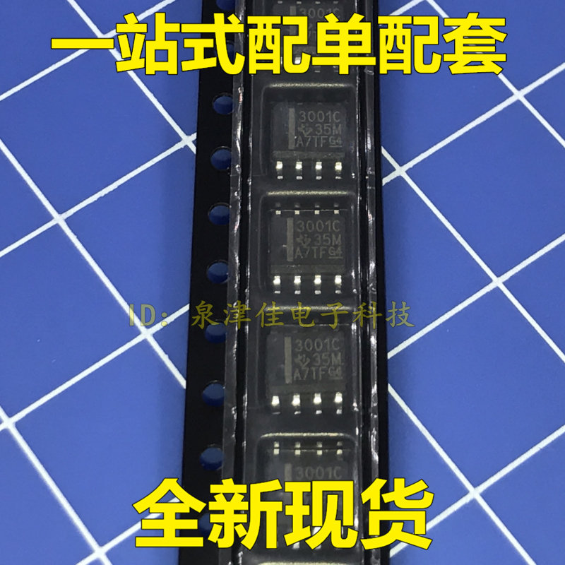 原装正品 THS3001CD THS3001CDR 3001C 3001C芯片 贴片 SOP8