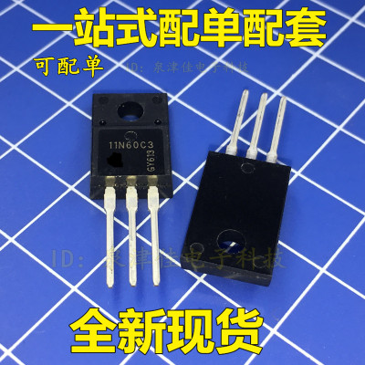 SPA11N60C3 11N60C3 TO-220F  MOS场效应管