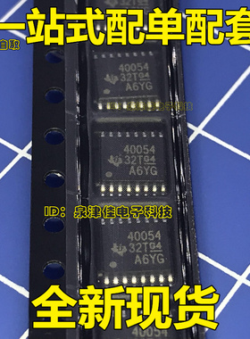 全新原装 TPS40054PWPR 40054 TSSOP-16晶体管驱动器 配单 可直拍