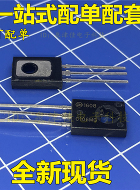 单向可控硅 C106MG 4A/600V TO-126