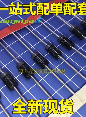 全新原装MBR5200=SR520 SB5200 SR5200肖特基整流二极管5A 200V