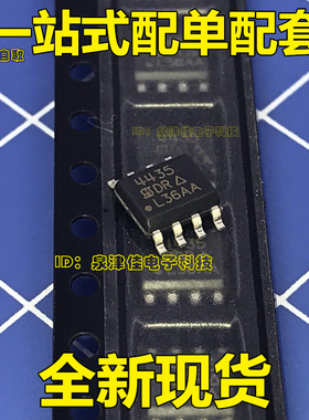 SI4435DDY-T1-GE3  SI4435BDY-T1-E3 SI4435BDY 4435B SOP-8 全