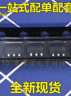 全新现货  SE9016 SE9016-LF 016丝印 SOT23-5 锂电池充电IC