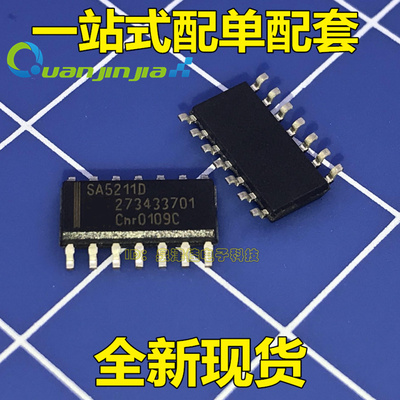 一只也 SA5211D SOP14 跨阻抗放大器 180MHZ 全新原装 一站式配单