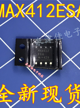 MAX412ESA MAX412 MAX412CSA SOP-8 集成电路 IC芯片 供应 直拍