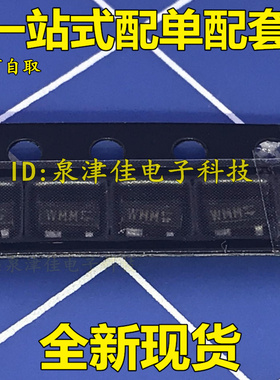 全新原装 ON4832 贴片 SOT143 WMM 芯片 ON4832=BFG540/X