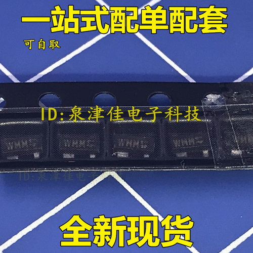全新原装 ON4832 贴片 SOT143 WMM 芯片 ON4832=BFG540/X