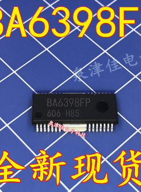 全新现货 原装 BA6398FP 贴片HSOP28 四通道桥接芯片  全新现货
