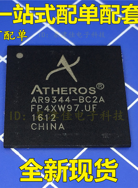 全新现货 AR9344-BC2A BGA 双频2.4G/5G 路由器