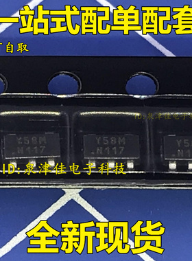 全新 全新台产 YB1518ST25 SOT23-5 现货 可以直接拍下 Y58M