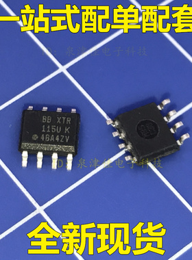 XTR115  XTR115U  XTR115UK XTR115UA 全新原装正品热卖 全新