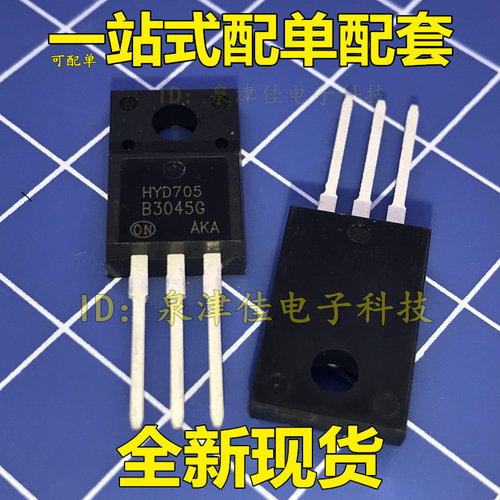 全新现货 MBR3045CTG B3045G  价优全新热卖直接拍下原