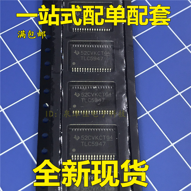 全新 TLC5947 TLC5947DAP LED驱动器 贴片TSSOP32 需要订货