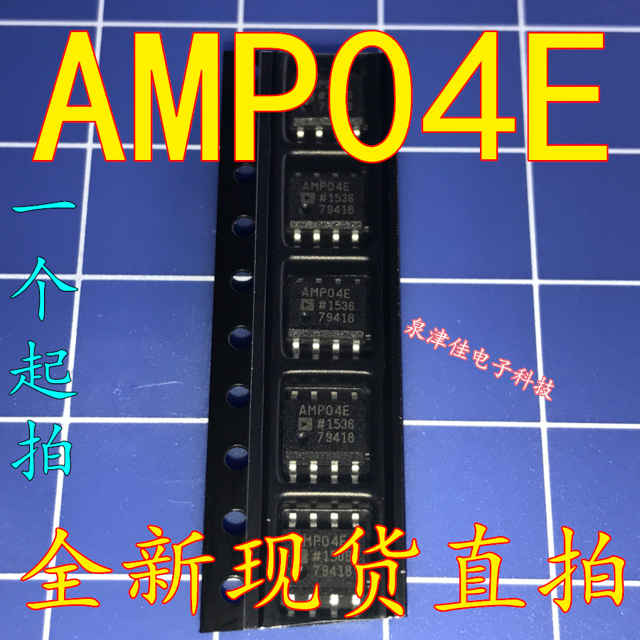 全新现货 AMP04ESZ AMP04ES AMP04E AMP04FSZ AMP04FS AMP04F