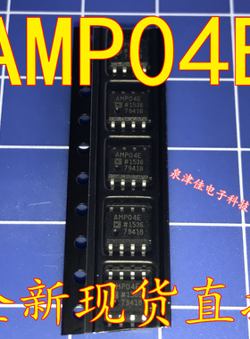 全新现货 AMP04ESZ AMP04ES AMP04E AMP04FSZ AMP04FS AMP04F