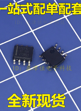 全新现货 ISO7221CDR ISO7221CD ISO7221 I7221C SOP8 全新