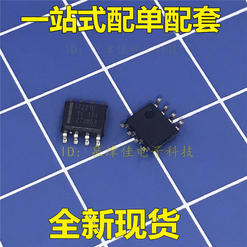 全新现货 ISO7221CDR ISO7221CD ISO7221 I7221C SOP8 全新