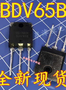 全新现货 原装 BDV65B TO-3P 大功率三极管  全新可拍下