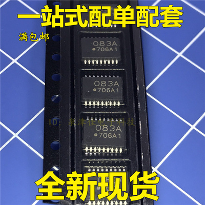 TD62083AFNG TD62083A 083AG TSSOP18 达林顿驱动芯片 全新原装