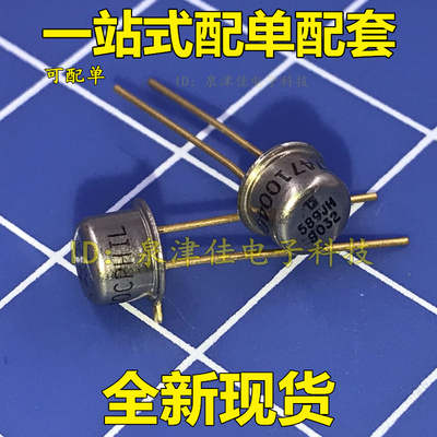 全新现货  AD589JH AD589 CAN 价优全新热卖