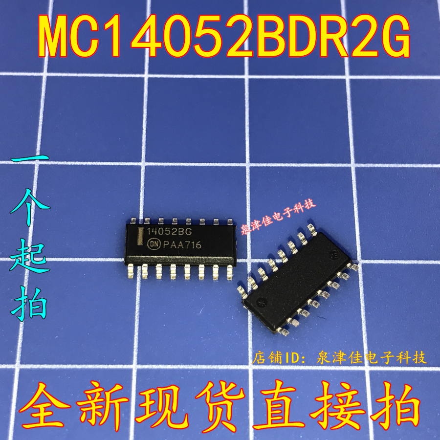 全新现货 原装:14052BG MC14052BDR2G SOP-16多路分解器  直拍