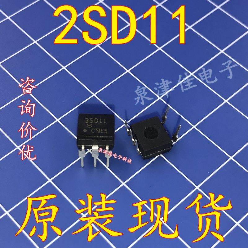 全新现货 原装 PC3SD11 3SD11 可控硅光耦 直插 DIP-5  全新现货