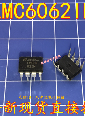 全新现货 LMC6035IM SOP8 原装NS 丝印LMC60 35IM LMC6035IMX全新