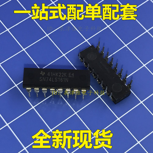 74LS161 SN74LS161N HD74LS161P  DIP-16 集成电路 IC芯片常销