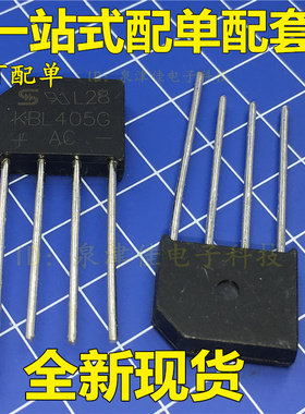 KBL405G  KBL405 DIP-4  PBL405 PBL4 整流桥