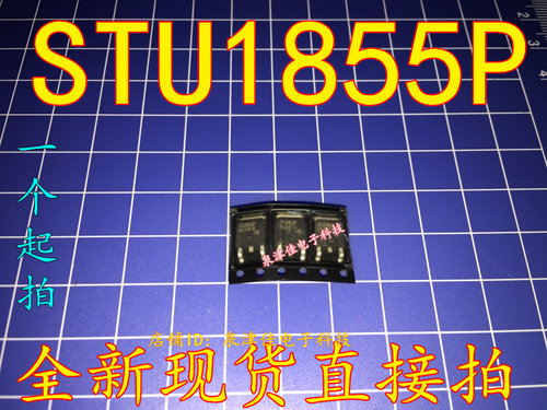 全新现货 MOS场效应管 STU1855PL -55V -15A P沟 TO-252 原装