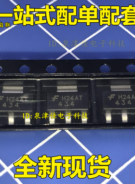 全新原装 FDT434P SOT-223 贴片 FDT434P-NL 场效应MOS管 丝印434
