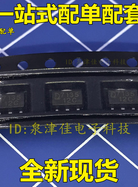 QX7135E12 QX7135 电流120MA LED恒流驱动芯片 SOT89 贴片 全新