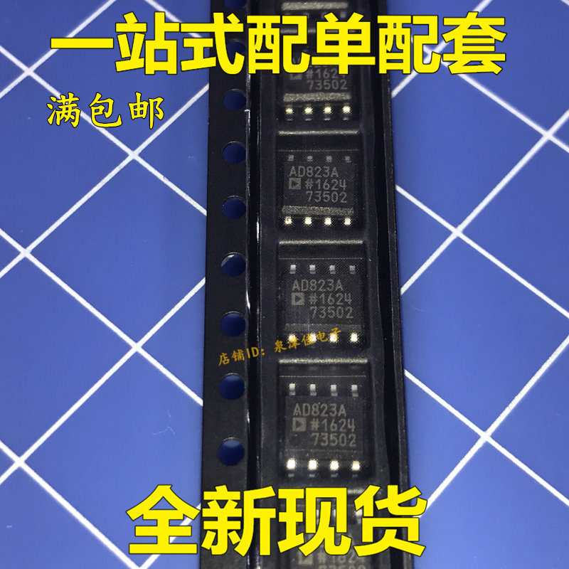 全新 AD823 AD823A AD823ARZ-RL 运算放大器 贴片SOP-8