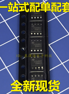 AOZ1046  AOZ1046AI 丝印 Z1046AI 全新原装正品热卖 SOP8